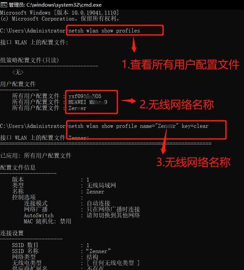 电脑wifi打不开自动关闭怎么办？有效解决方法有哪些？  第2张