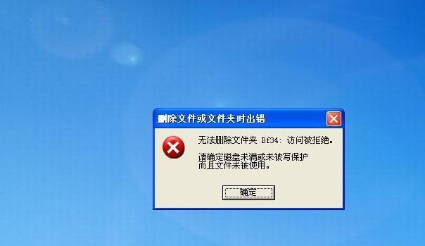 电脑文件凭空消失了怎么办？恢复方法有哪些？  第3张