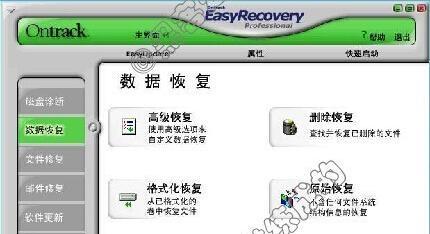 内存卡显示已损坏怎么办？如何修复？  第1张