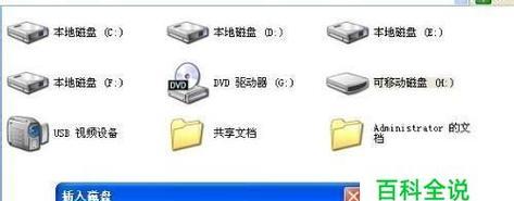 内存卡显示已损坏怎么办？如何修复？  第2张