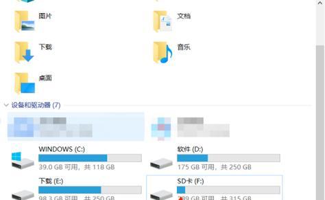内存卡显示已损坏怎么办？如何修复？  第3张