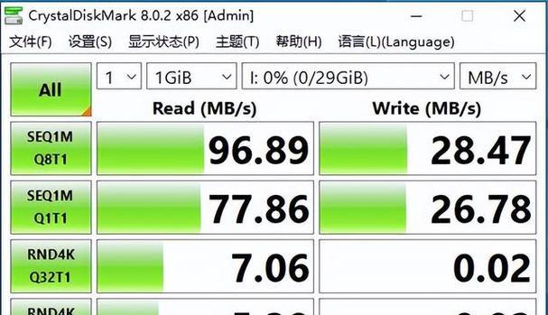 Tf卡无法格式化怎么办？有哪些修复技巧？  第1张