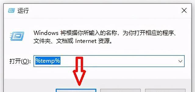 电脑c盘清理方式有哪些？如何有效清理c盘空间？  第2张