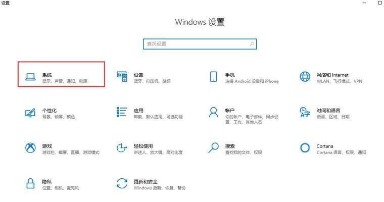 电脑c盘清理方式有哪些？如何有效清理c盘空间？  第3张