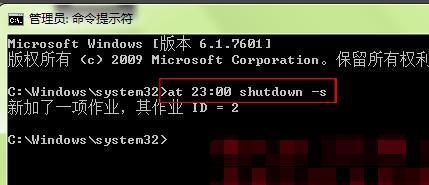如何使用shutdown命令进行强制关机？分享详细代码及步骤！  第1张