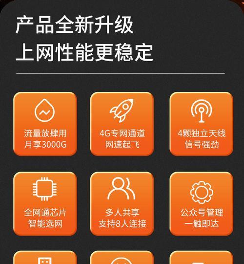 华为无线网卡怎么用？使用教程中常见问题解答？  第1张