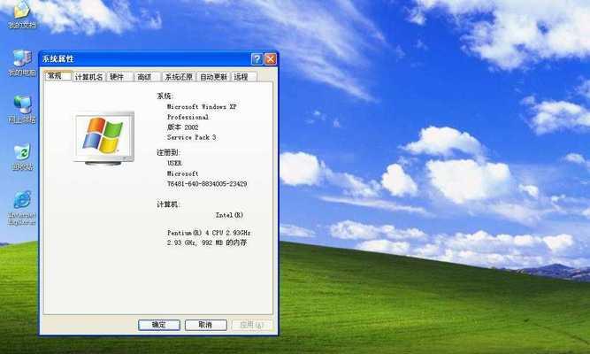 如何安装win7纯净版系统？安装过程中常见问题有哪些？  第1张