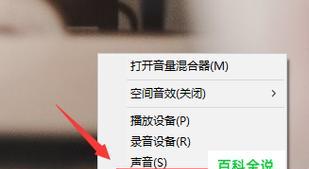 电脑没有声音了怎么办？恢复办法有哪些？  第1张