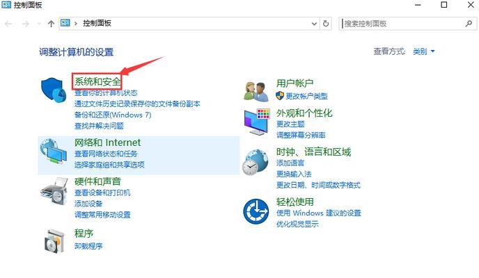 电脑没有声音了怎么办？恢复办法有哪些？  第3张