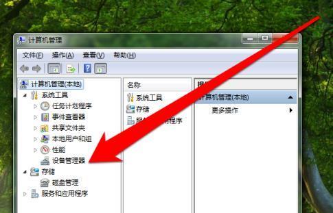 电脑没有声音了怎么办？恢复办法有哪些？  第2张