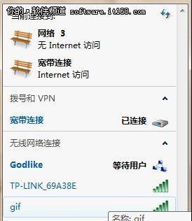 如何搭建wifi局域网教程？常见问题有哪些？  第1张