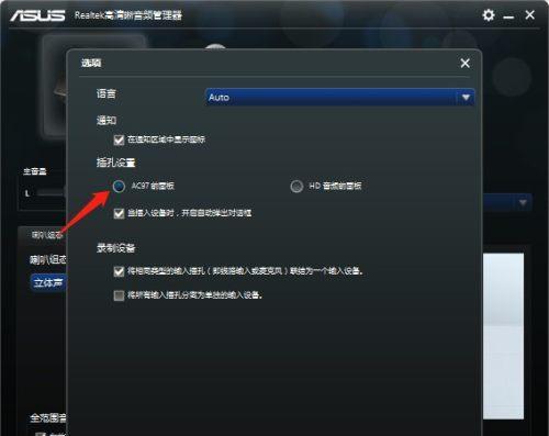 电脑没有系统声音怎么办？如何快速找到问题并解决？  第1张