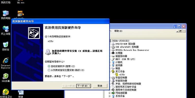 电脑显示U盘却读不出来？如何解决？  第3张