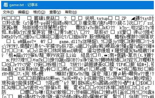 网页上pdf打开乱码怎么办？处理方法有哪些？  第1张
