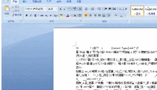 网页上pdf打开乱码怎么办？处理方法有哪些？  第3张
