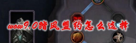 踏风武僧有哪些独特技能？如何在战斗中有效运用？  第1张