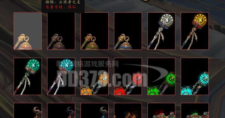 踏风武僧有哪些独特技能？如何在战斗中有效运用？  第2张