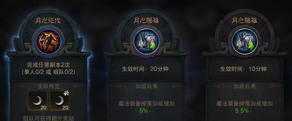 暗黑破坏神不朽辅助软件怎么用？常见问题有哪些解决方法？  第2张