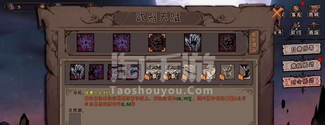lol手游古神沃里克技能介绍？如何掌握其技能精髓？  第2张