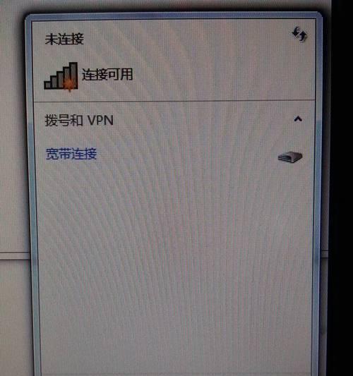 QQ图片加载失败怎么办？网络正常时图片无法显示的原因是什么？  第1张