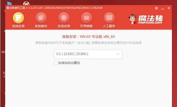 小白重装系统怎么操作？详细步骤是什么？  第2张