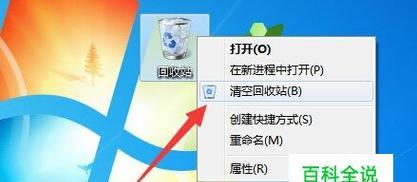 电脑显示内存不足怎么办？如何有效解决内存不足问题？  第3张