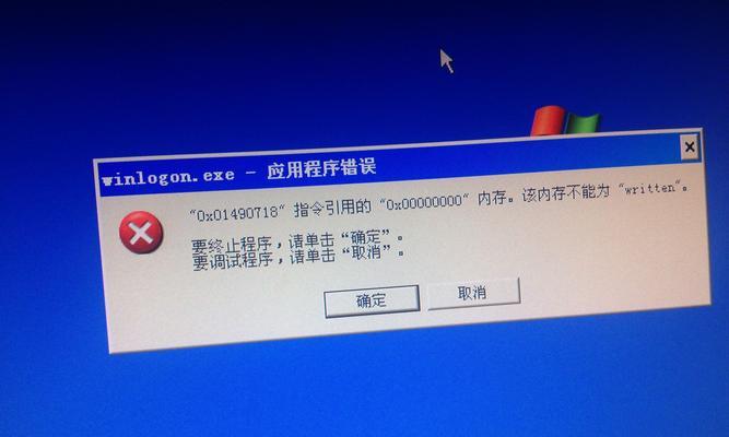 0x00000000内存read错误导致无法开机？如何快速解决？  第1张
