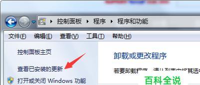 文档双击打不开的原因是什么？如何快速解决？  第2张