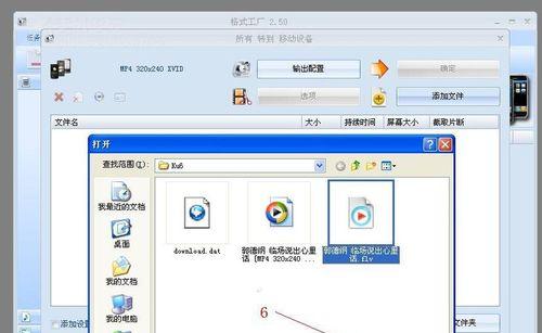 如何使用免费文件格式转换软件？常见问题有哪些？  第1张
