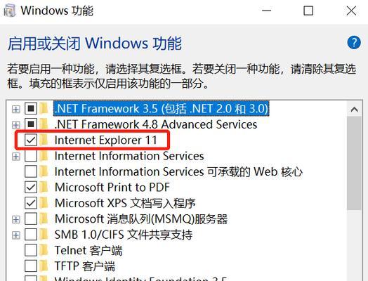 如何在电脑上重新调出IE浏览器？遇到问题怎么办？  第2张