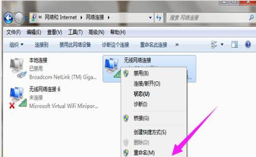 如何在电脑上重新调出IE浏览器？遇到问题怎么办？  第3张