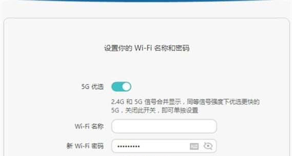 新路由器安装和设置技巧？如何快速搞定网络连接？  第3张