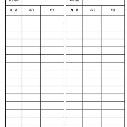 如何制作电子版表格？制作过程中常见的问题有哪些？  第2张