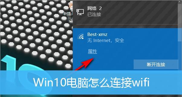 新买的台式电脑如何连接无线网络？遇到问题怎么办？  第1张