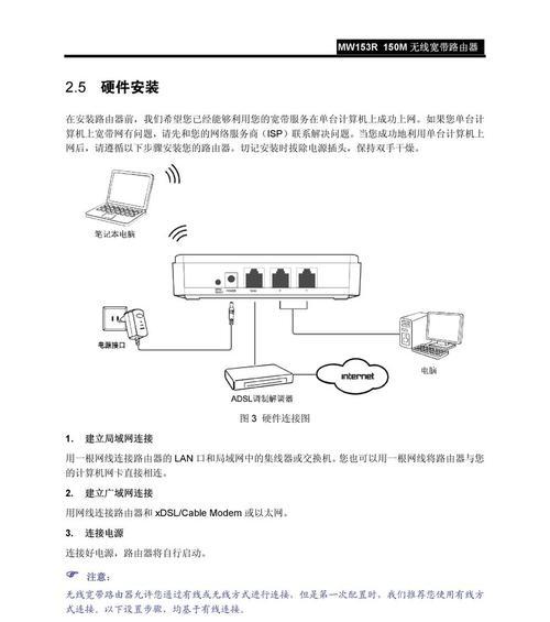新买的台式电脑如何连接无线网络？遇到问题怎么办？  第3张