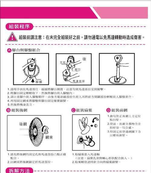 台式电脑风扇转速怎么调节？调节后有什么效果？  第3张