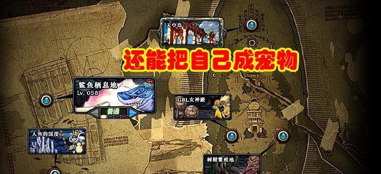 绝望之塔怎么通关？详细攻略助你快速过关！  第2张