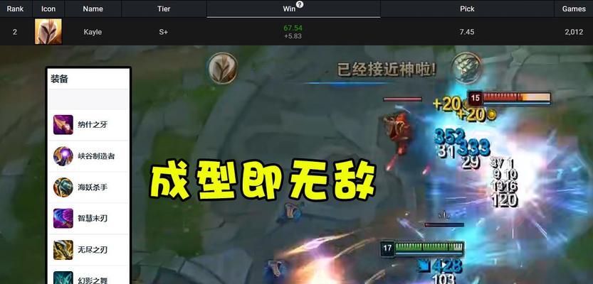 乌鸦上单对线时最怕遇到哪些英雄？如何应对这些对手？  第3张