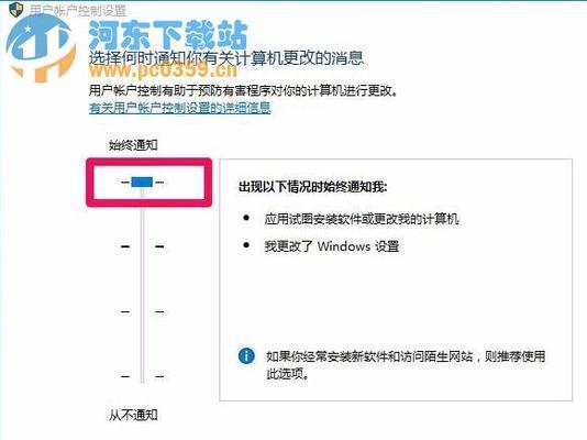 如何开启Windows10的管理员权限？遇到权限问题怎么办？  第3张