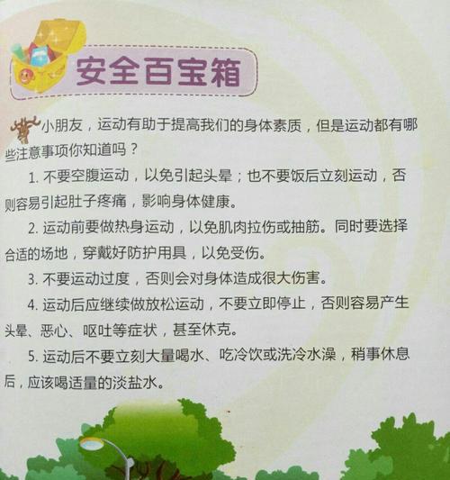 更新flash到最新版本需要注意什么？更新过程中可能遇到哪些问题？  第1张