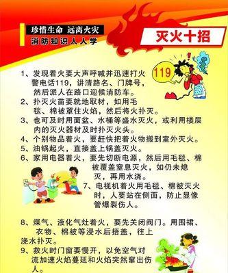更新flash到最新版本需要注意什么？更新过程中可能遇到哪些问题？  第3张