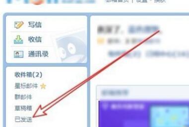 如何快速解决QQ邮箱打不开的问题？  第1张