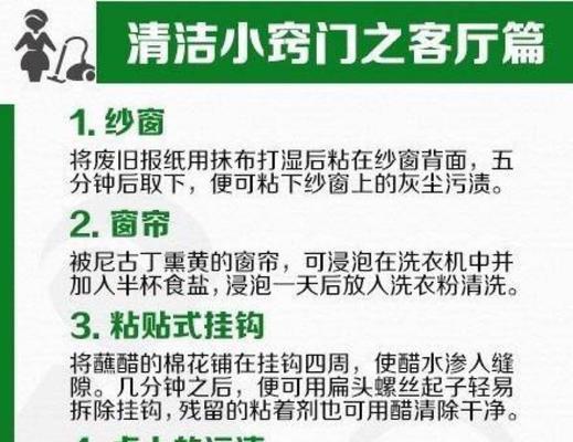 清除手机缓存的垃圾的窍门是什么？如何快速清理手机内存？  第3张