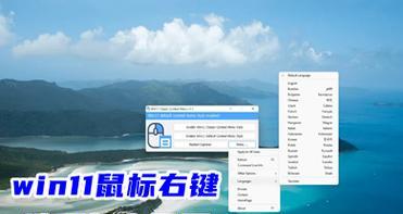 如何减少鼠标右键菜单中的项目数量？设置方法是什么？  第2张