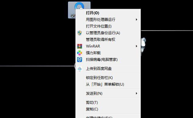 如何减少鼠标右键菜单中的项目数量？设置方法是什么？  第3张