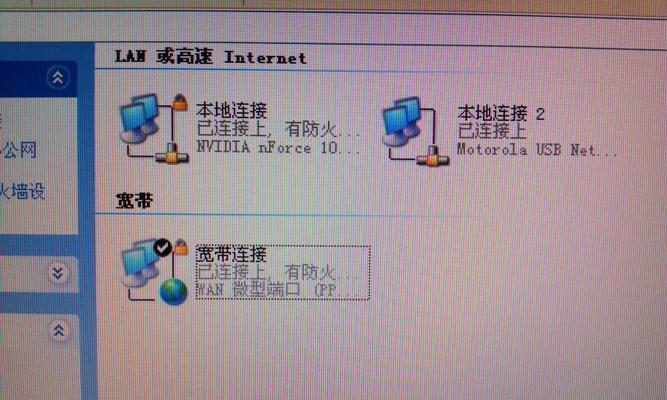 网络慢怎么解决？1分钟快速诊断与修复步骤是什么？  第3张