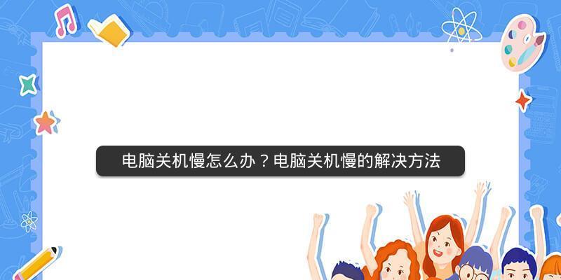 网络慢怎么解决？1分钟快速诊断与修复步骤是什么？  第2张