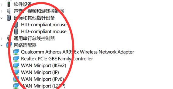 win10重装声卡驱动的流程是怎样的？需要多长时间？  第1张