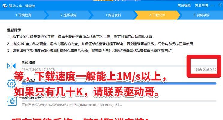 win10重装声卡驱动的流程是怎样的？需要多长时间？  第2张