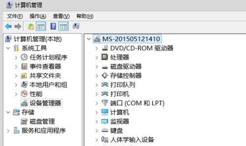win10重装声卡驱动的流程是怎样的？需要多长时间？  第3张
